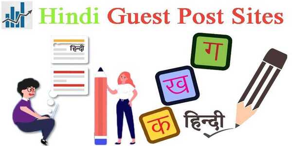 Hindi Guest Post Sites